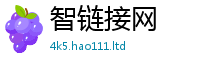 2025新澳门天天精准大全谜语采7777788888管家婆老家三肖四码